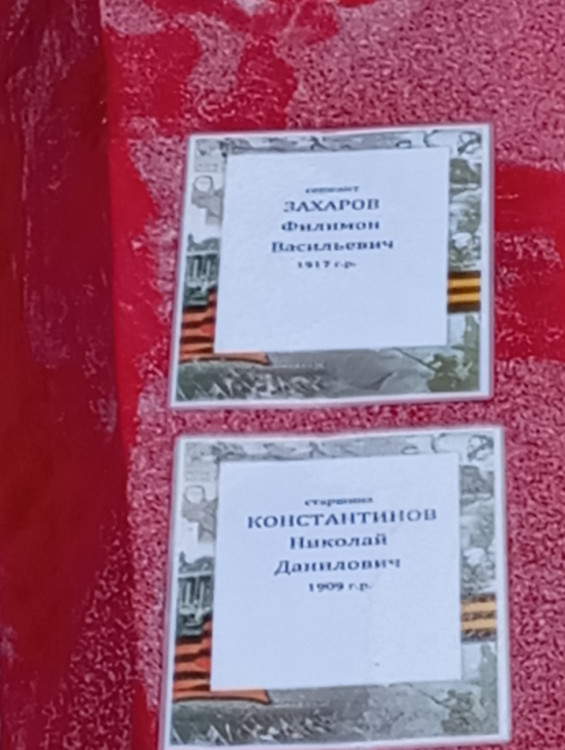 В Енакиево торжественно перезахоронили останки неизвестного солдата Красной Армии